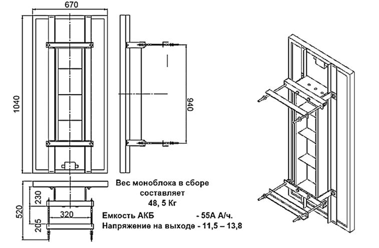 Автономная система,Блок управления,СДЗО,Заградительные огни,ЗОМ,ЗОМ-А Автономная система,Блок управления,СДЗО,Заградительные огни,ЗОМ,ЗОМ-А